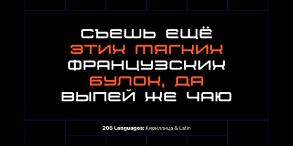 Iqarus Font Poster 8