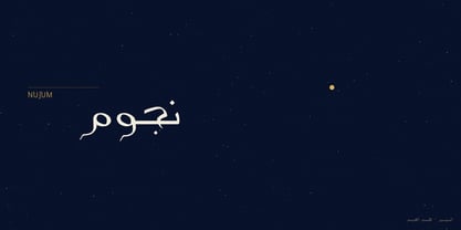 AlSawsan Font Poster 6