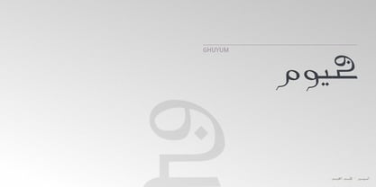 AlSawsan Font Poster 7