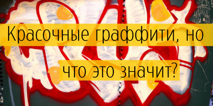 Sonrisa Font Poster 7
