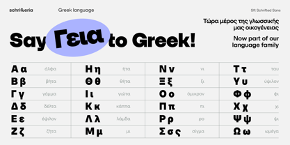 SFT Schrifted Sans Font Poster 7