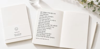 Ddobakhyerim Font Poster 6