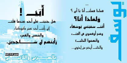 Kufi 2.0 Font Poster 4