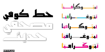 Kufi 2.0 Font Poster 1