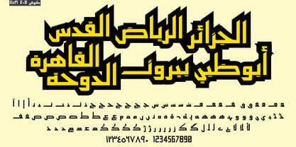 Kufi 2.0 Font Poster 2