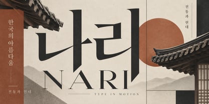 Nari Font Poster 1