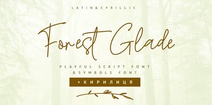Forest Glade Cyrillic Font Poster 1