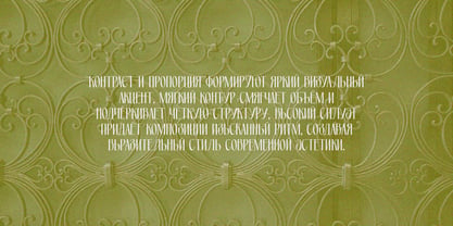 PRAK Moroway Font Poster 9