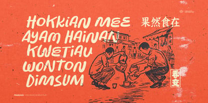 Mingwei Font Poster 2