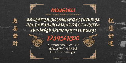 Mingwei Font Poster 6
