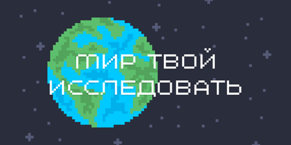 Combo Machine Font Poster 14