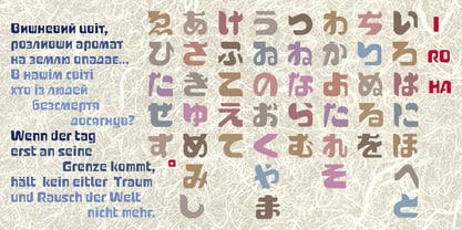 Algor Font Poster 2