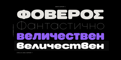 HD Colton Soft Pro Font Poster 8