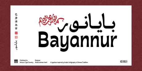 Arabic advertising Fonts | MyFonts