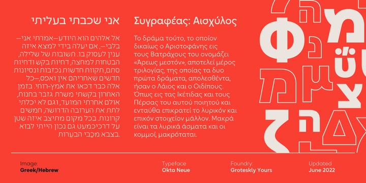 Okta Neue Font Poster 14