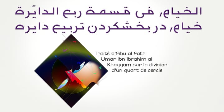 NaNa Arabic Font Poster 1