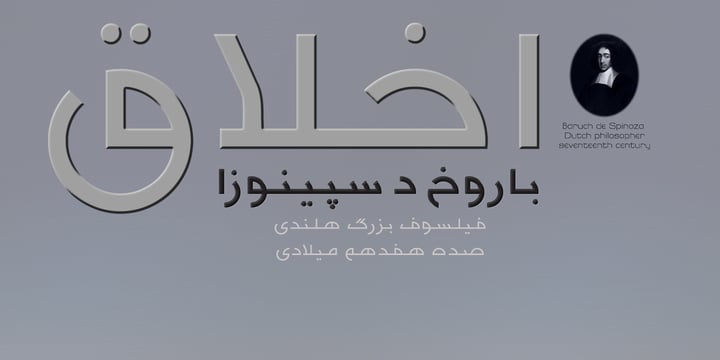 NaNa Arabic Font Poster 5