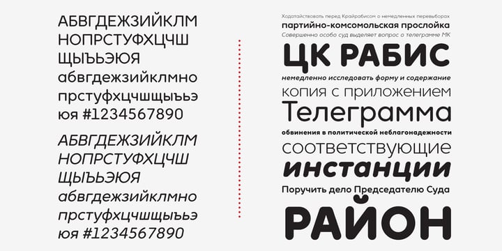 Ultima Pro Font Poster 3
