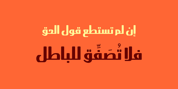 Abdo Egypt Font Poster 1