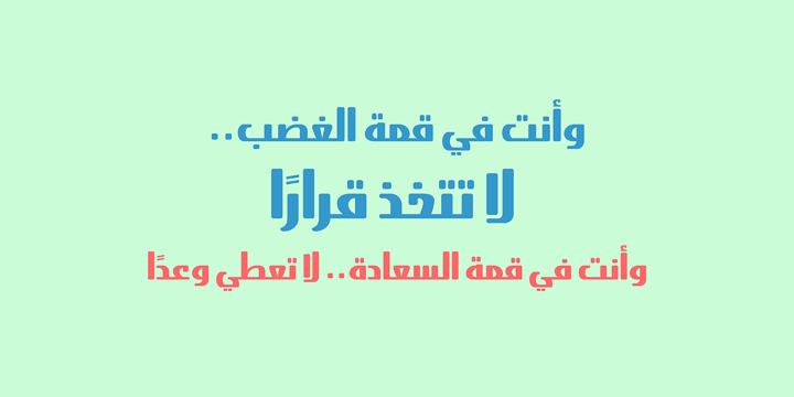Abdo Egypt Font Poster 4