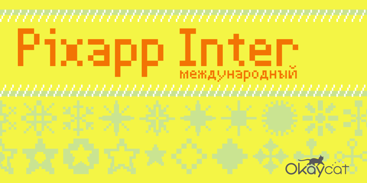 Pixapp Inter Font Poster 2