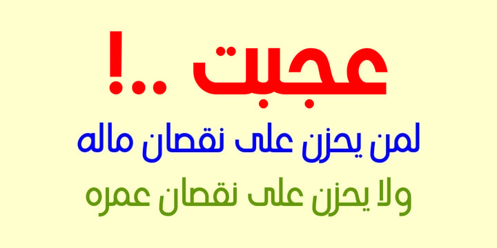 HS Ishraq Font Poster 1