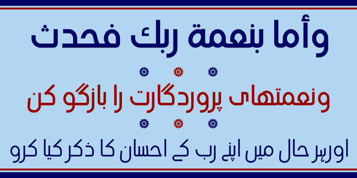 HS Ishraq Font Poster 4
