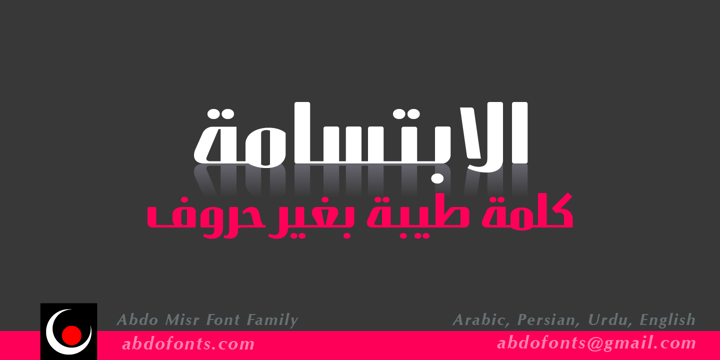 Abdo Misr Font Poster 5