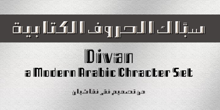 Divan Arabic