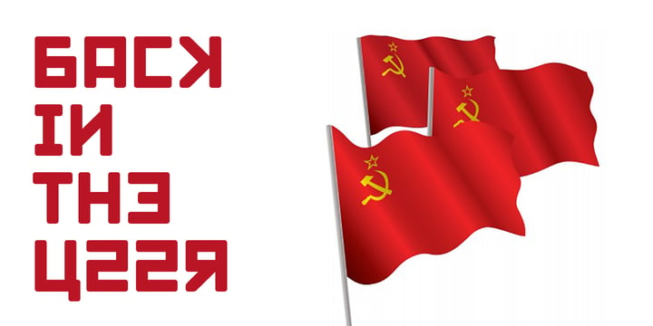 Kremlin Pro Font Poster 4