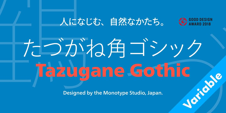 Tazugane Gothic Variable Font Poster 1