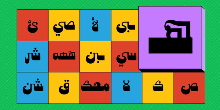Shareb Pro Arabic Font Poster 4