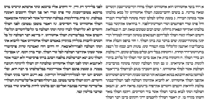 stam hebrew font free download