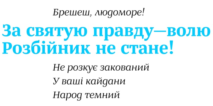Bandera Text Cyrillic Font Poster 4