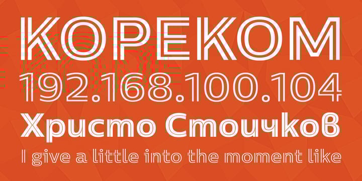 Centrale Sans Inline