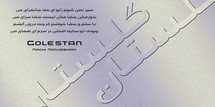 Golestan Font Poster 5