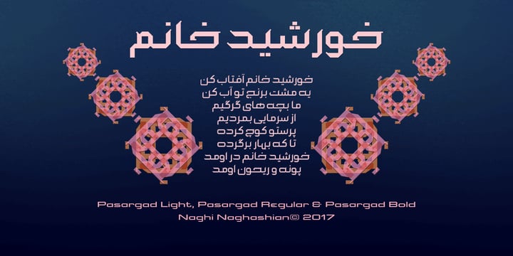 Pasargad Font Poster 4
