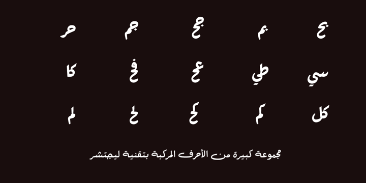 Afeesh Font Poster 6