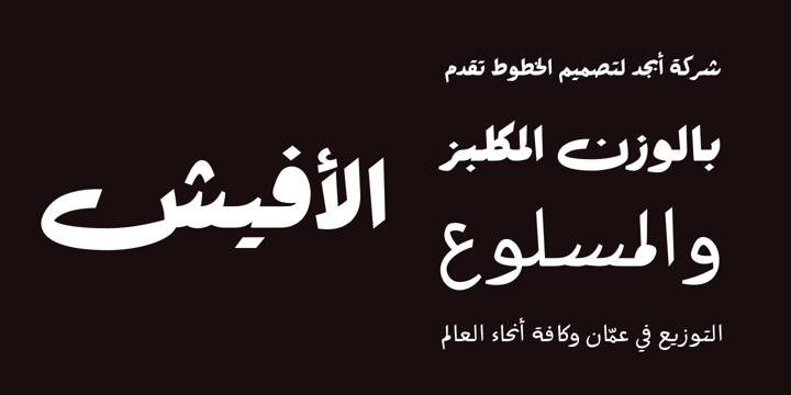 Afeesh Font Poster 1