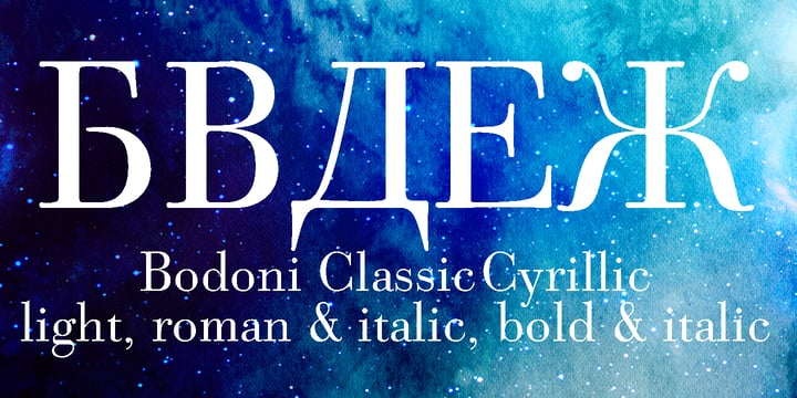 Bodoni Classic Cyrillic Font Poster 1