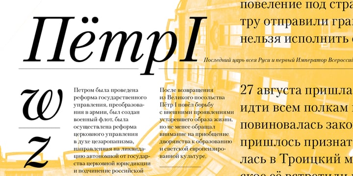 Petersburg Font Poster 3
