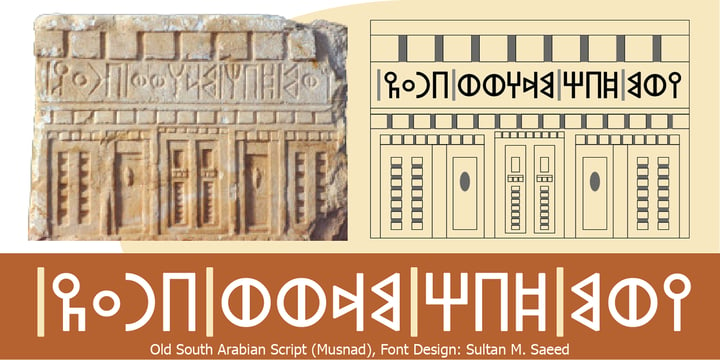 SF Old South Arabian Font Poster 4