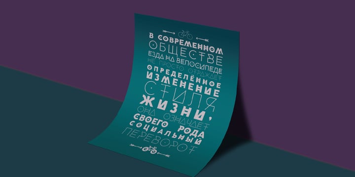 CocoBikeR Font Poster 8