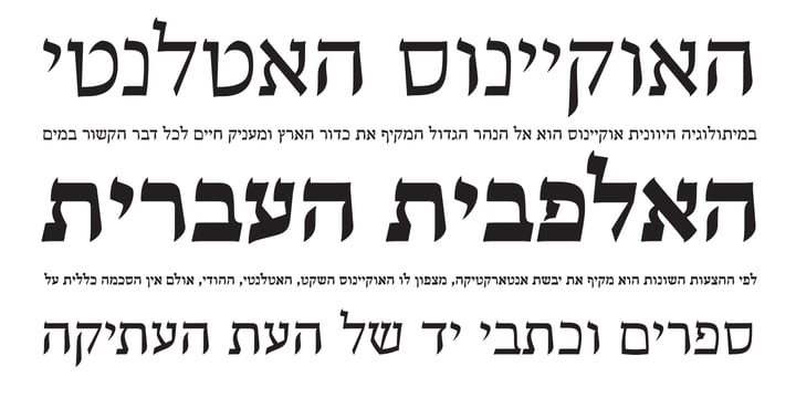 Escritura Hebrew Font Poster 2