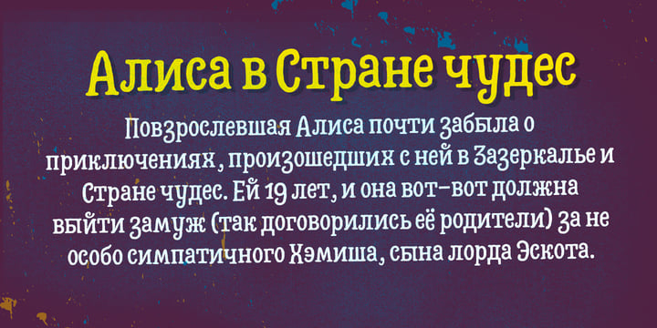 Hatter Cyrillic Display