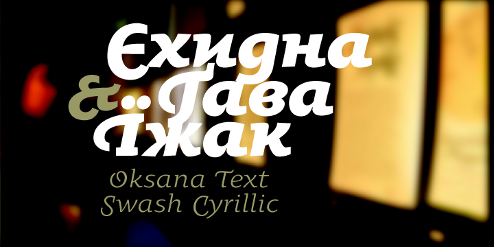 Oksana Text Swash Cyrillic Font Poster 1