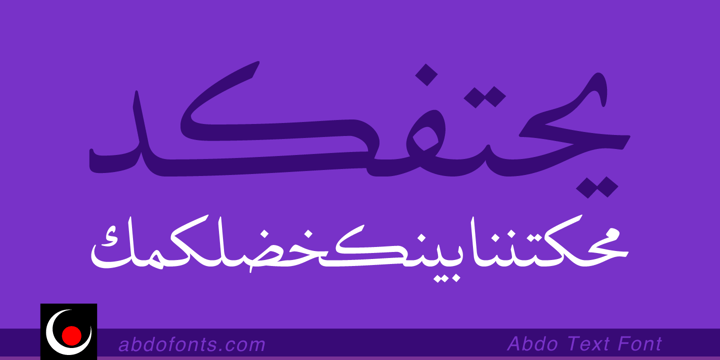 Abdo Text Font Poster 3