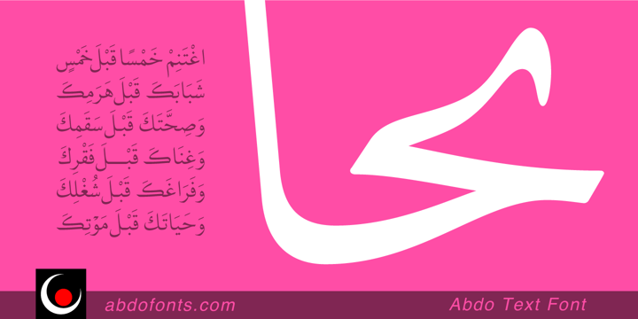 Abdo Text Font Poster 6