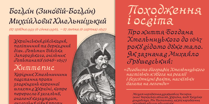 Bogdan Font Poster 3