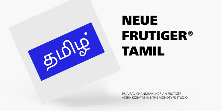 Neue Frutiger Tamil Font Poster 1